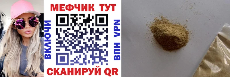 Купить ГАШИШ  Альфа ПВП  Бутират  КОКАИН  Меф  Тында
