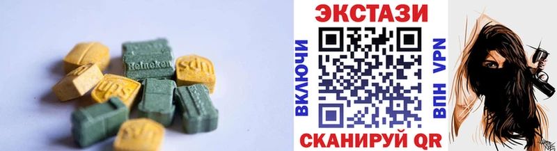 Купить где  Тында  ЭКСТАЗИ VHQ 