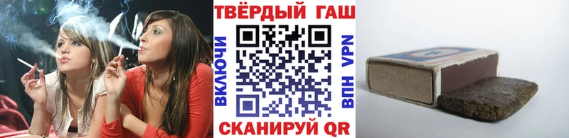 ГАШИШ гашик  Купить закладки  Тында 