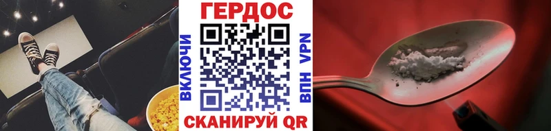 Купить  Тында  Героин гречка 