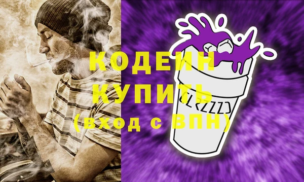 гашик Армянск