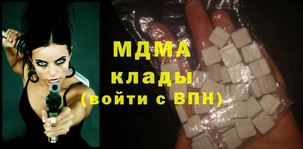 герыч Арсеньев