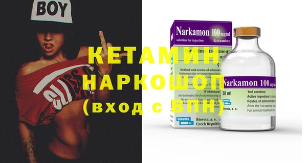 стафф Балабаново