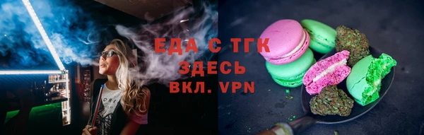 соль ск Аркадак