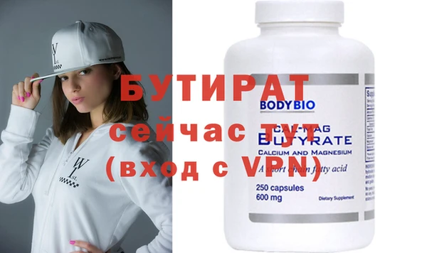 гашик Армянск