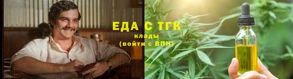 гашик Армянск