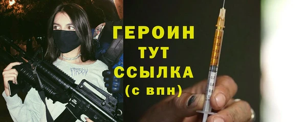 герыч Арсеньев