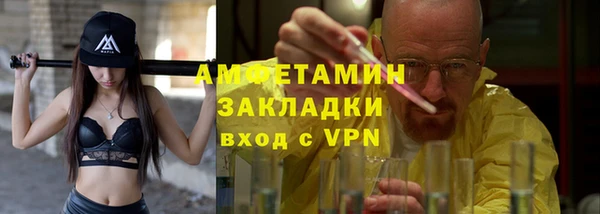 герыч Арсеньев