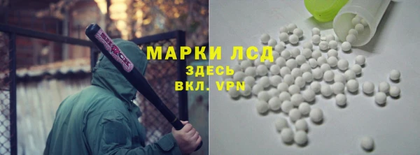 соль ск Аркадак