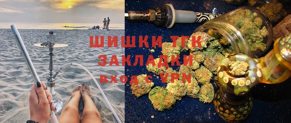 соль ск Аркадак