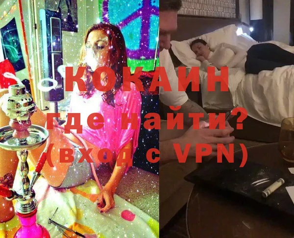 гашик Армянск