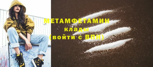 стафф Балабаново