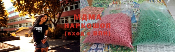 соль ск Аркадак