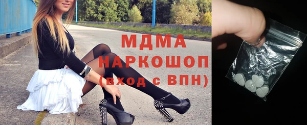 гашик Армянск