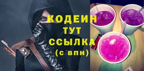 гашик Армянск