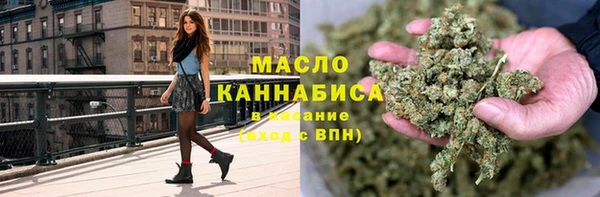 гашик Армянск