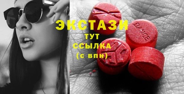 гашик Армянск