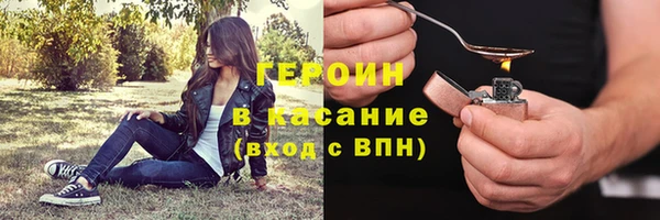 соль ск Аркадак