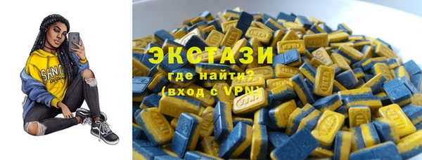 соль ск Аркадак
