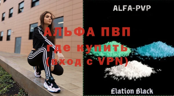 соль ск Аркадак