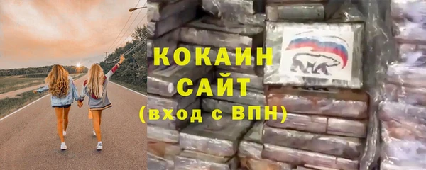 соль ск Аркадак