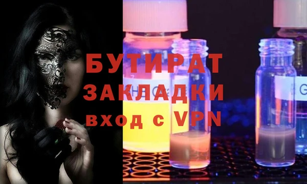 соль ск Аркадак