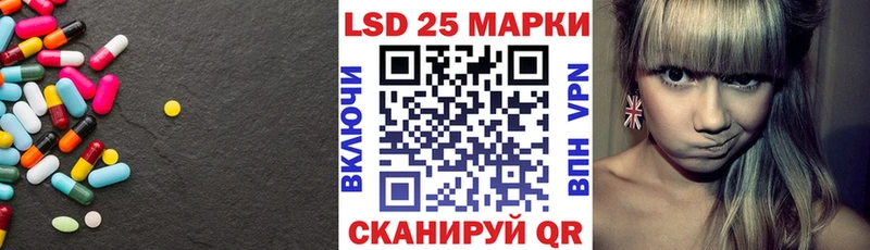 Купить закладки  Тында  LSD-25 экстази кислота 