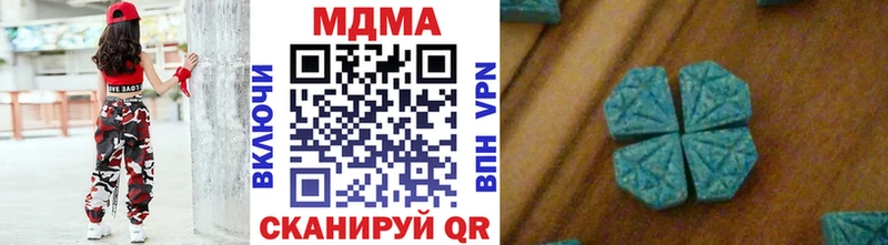 МДМА молли  Купить закладки  Тында 