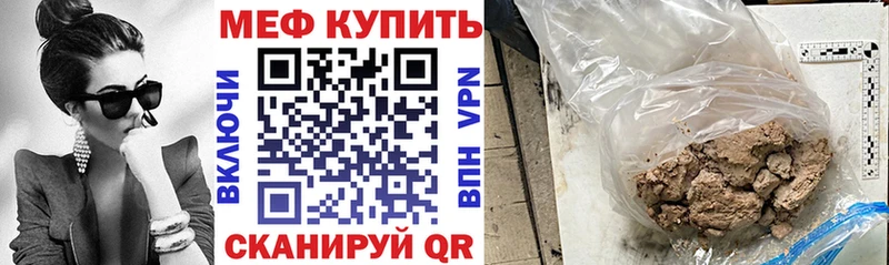 МЕФ кристаллы  Тында 
