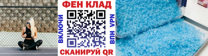 Первитин мет  Купить где  Тында 