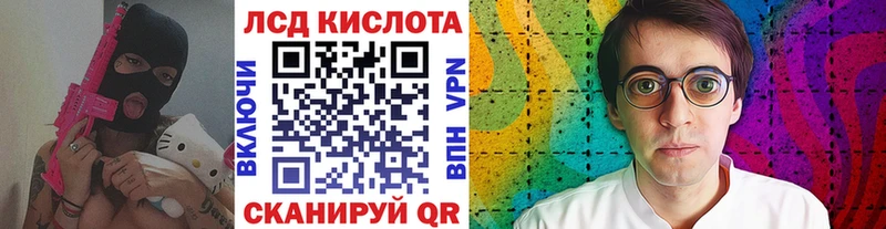 Наркотические марки 1500мкг  Купить где  Тында 